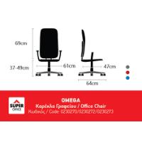 OMEGA OFFICE CHAIR BLACK/BLUE 61X60.5X106-118CM