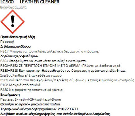 AUTOGLYM LC500 LEATHER CLEANER 500ML