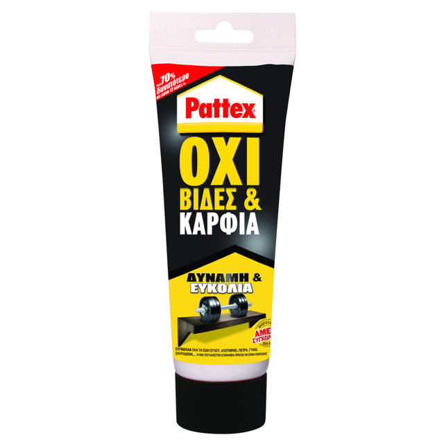 PATTEX ΣΙΛΙΚΟΝΗ ΜΕ ΑΜΕΣΩ ΑΡΠΑΓΜΑ 250GR