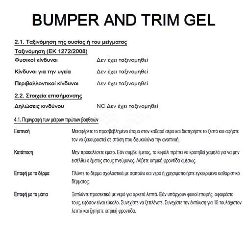 AUTOGLYM BUMPER & TRIM DETAILER 