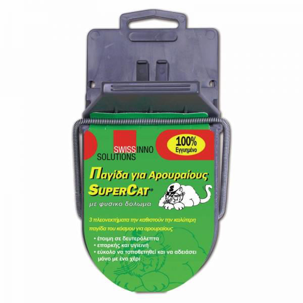 MOUSE TRAPS NIMFITSAS SUPERCAT