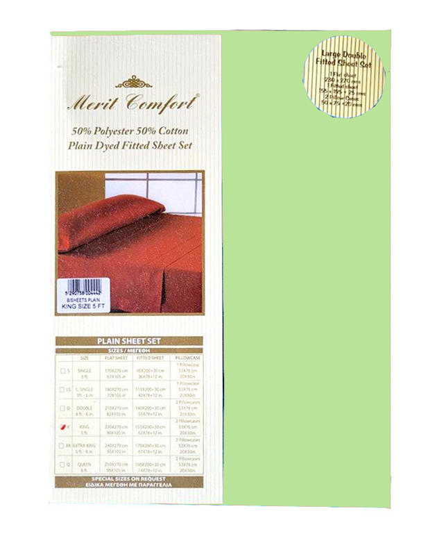 MERIT COMFORT SUMMER BED SHEET SET WITH PILLOW CASES 5F-6IN PLAIN