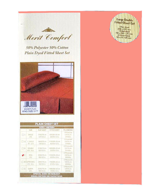 MERIT COMFORT SUMMER BED SHEET SET WITH PILLOW CASES 5F-6IN PLAIN