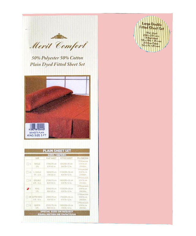 MERIT COMFORT SUMMER BED SHEET SET WITH PILLOW CASES 3F-6IN PLAIN