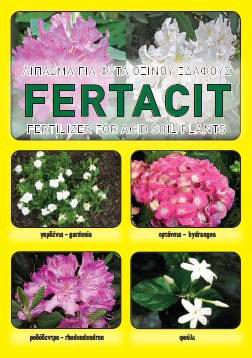 FLORTIS ΛΙΠΑΣΜΑ ΟΞΙΝΟΦΙΛΩΝ ΦΥΤΩΝ 8-5-7 1150GR