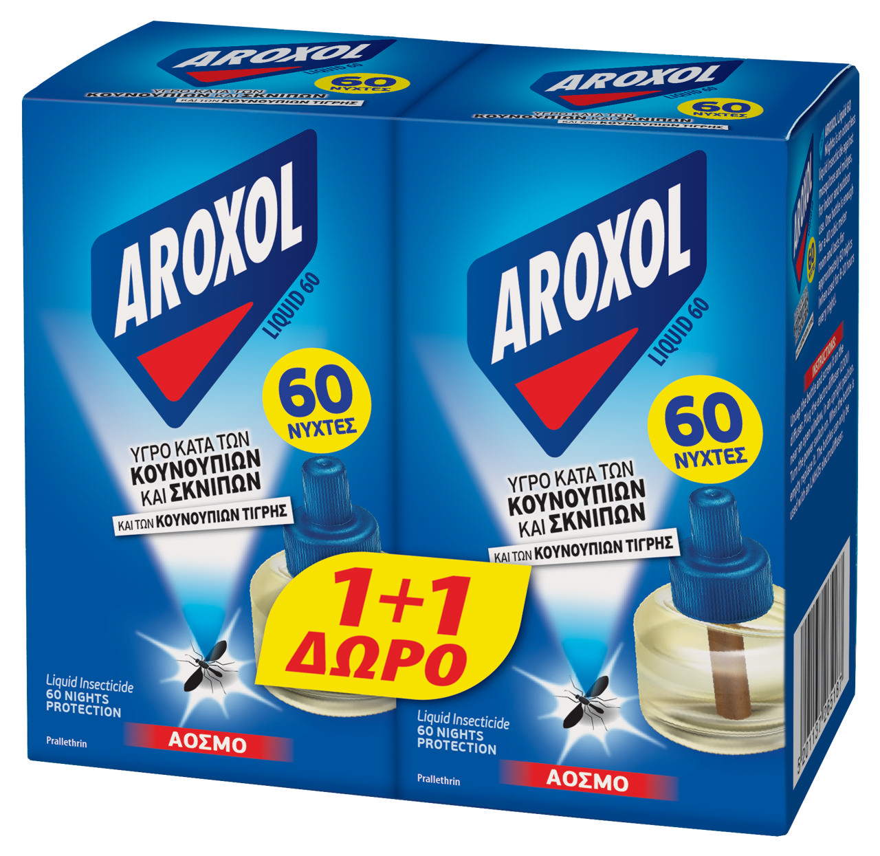 AROXOL LIQUID REFILL 60 NIGHTS 1+1 FREE