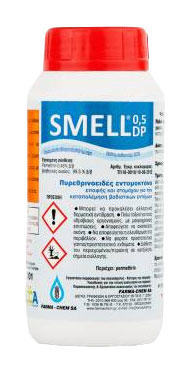 SMELL 0.5 DP 250GR