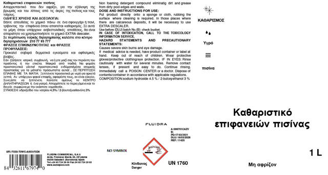 ASTRALPOOL ΚΑΘΑΡΙΣΤΙΚΟ ΕΠΙΦΑΝΕΙΩΝ ΠΙΣΙΝΑΣ 1L