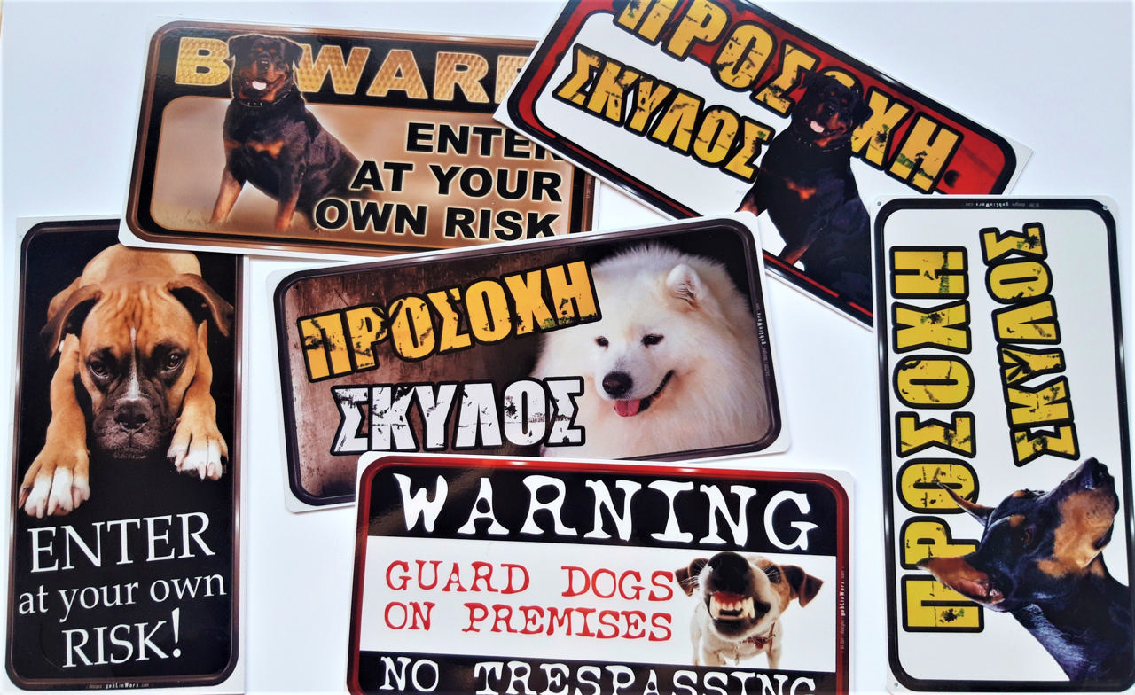 BEWARE OF DOG 3D (ASSORTED)