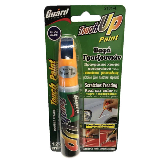 GUARD TOUCH-UP PEN ΜΠΛΕ 12ML