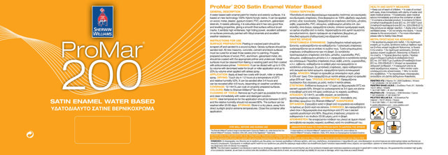 SHERWIN-WILLIAMS® PROMAR® 200 SATIN ENAMEL EXTRA WHITE 1L (WATER-BASED)