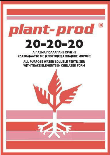 PLANT PROD FERTILIZER 20-20-20 200GR