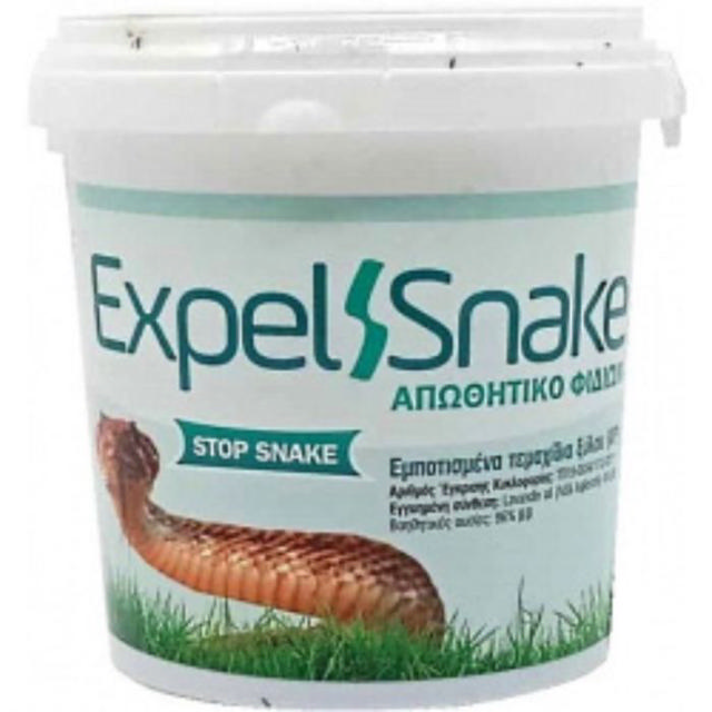 EXPEL SNAKE ΑΠΩΘΗΤΙΚΟ ΦΙΔΙΩΝ 250GR