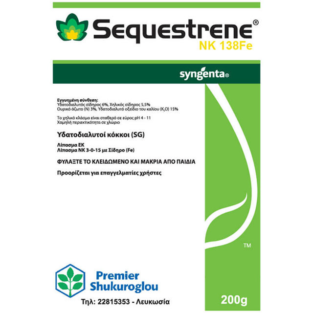 SEQUESTRENE CHELATED IRON 200GR