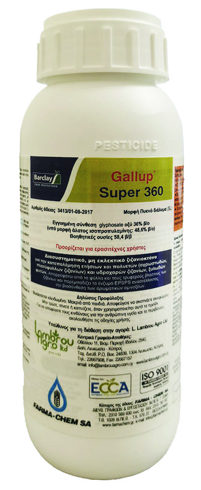 GALLUP HOME & GARDEN 500ML