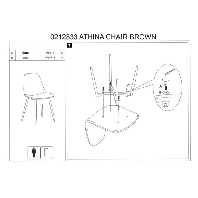 ATHINA CHAIR BROWN 44Χ53Χ88CM