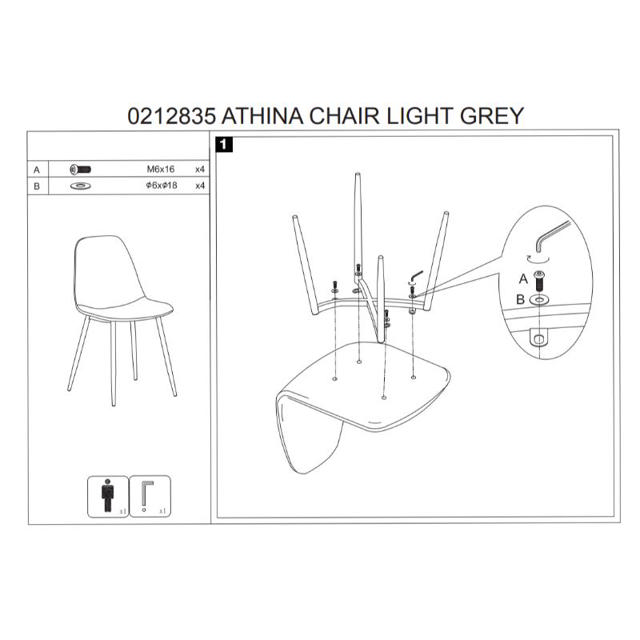 ATHINA CHAIR LIGHT GREY 44Χ53Χ88CM