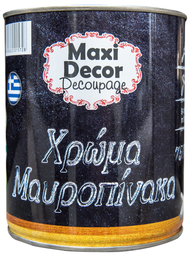 MAXI DÉCOR ΧΡΩΜΑ ΜΑΥΡΟΠΙΝΑΚΑ