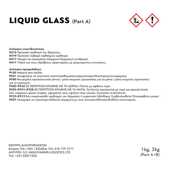 ISOMAT LIQUID GLASS EPOMAX 3KG