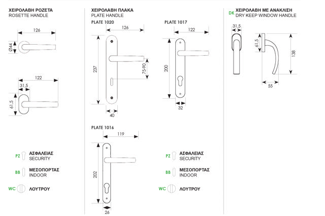 DOOR HANDLE 0302 NIKEL MAT