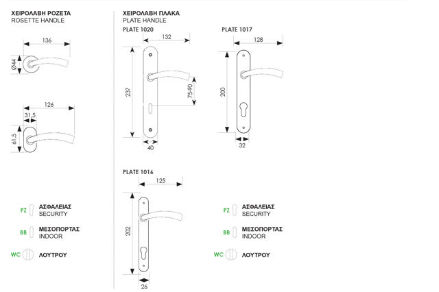 DOOR HANDLE 0306 NIKEL MAT