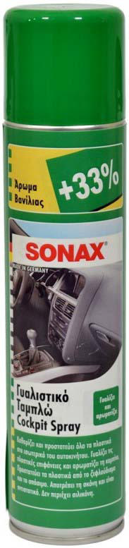 SONAX ΓΥΑΛΙΣΤΙΚΟ ΤΑΜΠΛΟ ΑΡΩΜΑ ΒΑΝΙΛΙΑ x 400 ML