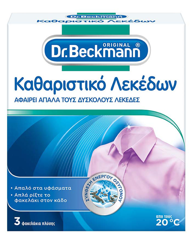 DR.BECKMANN ΚΑΘΑΡΙΣΤΙΚΟ ΛΕΚΕΔΩΝ 3X 40GR