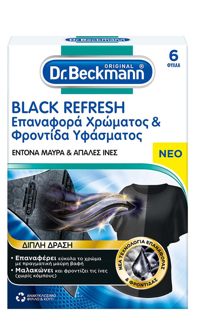 DR.BECKMANN ΕΠΑΝΑΦΟΡΑ ΧΡΩΜΑΤΟΣ & ΦΡΟΝΤΙΔΑΣ ΥΦΑΣΜΑΤΟΣ