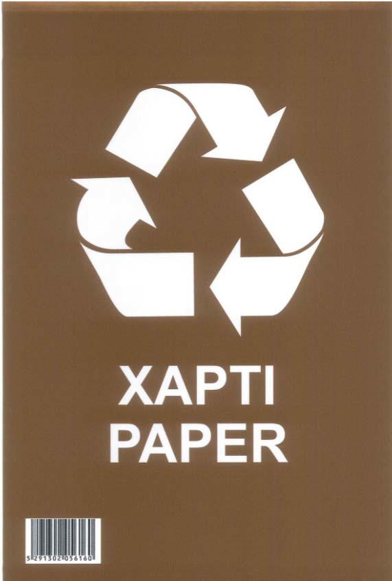 RECYCLE STICKERS FOR PAPER