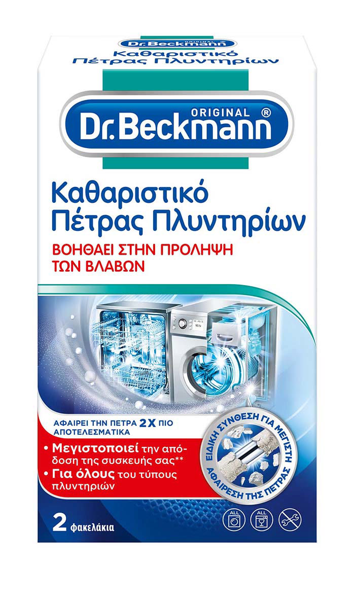 DR.BECKMANN MACHINE DESCALER 2 X 50GR