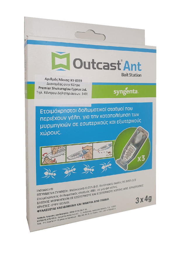 OUTCAST ANT BAIT STATION 3X4GR