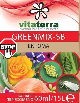 GREENMIX 60ML NO BAGS