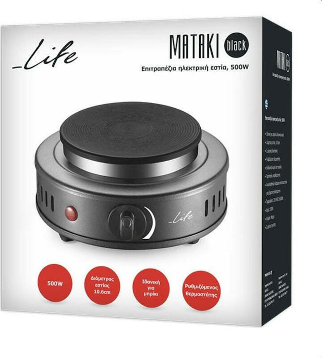 LIFE MATAKI 221-0183 ELECTRIC HOT PLATE 500W BLACK