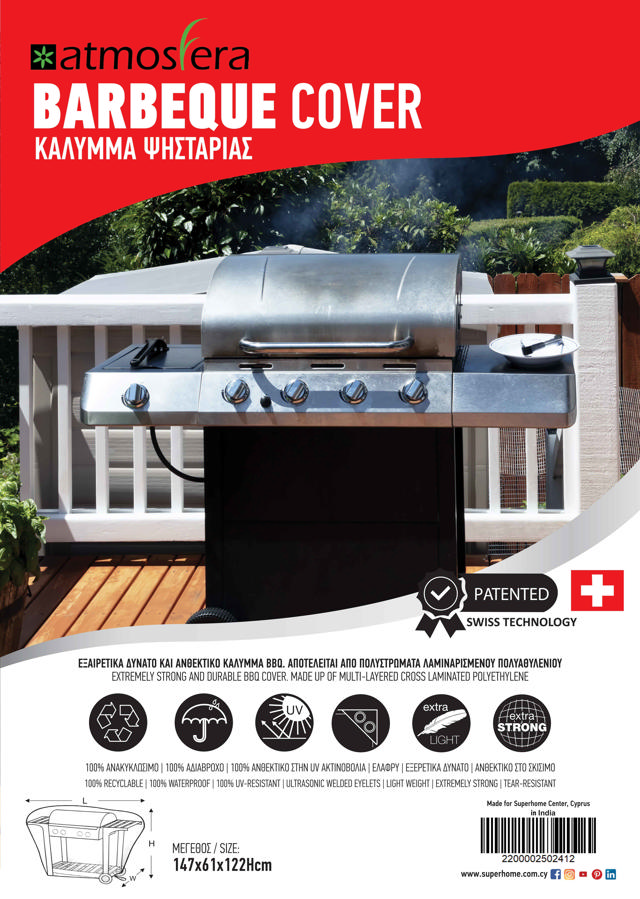 BBQ COVER 120GR 147X61X122H BLACK