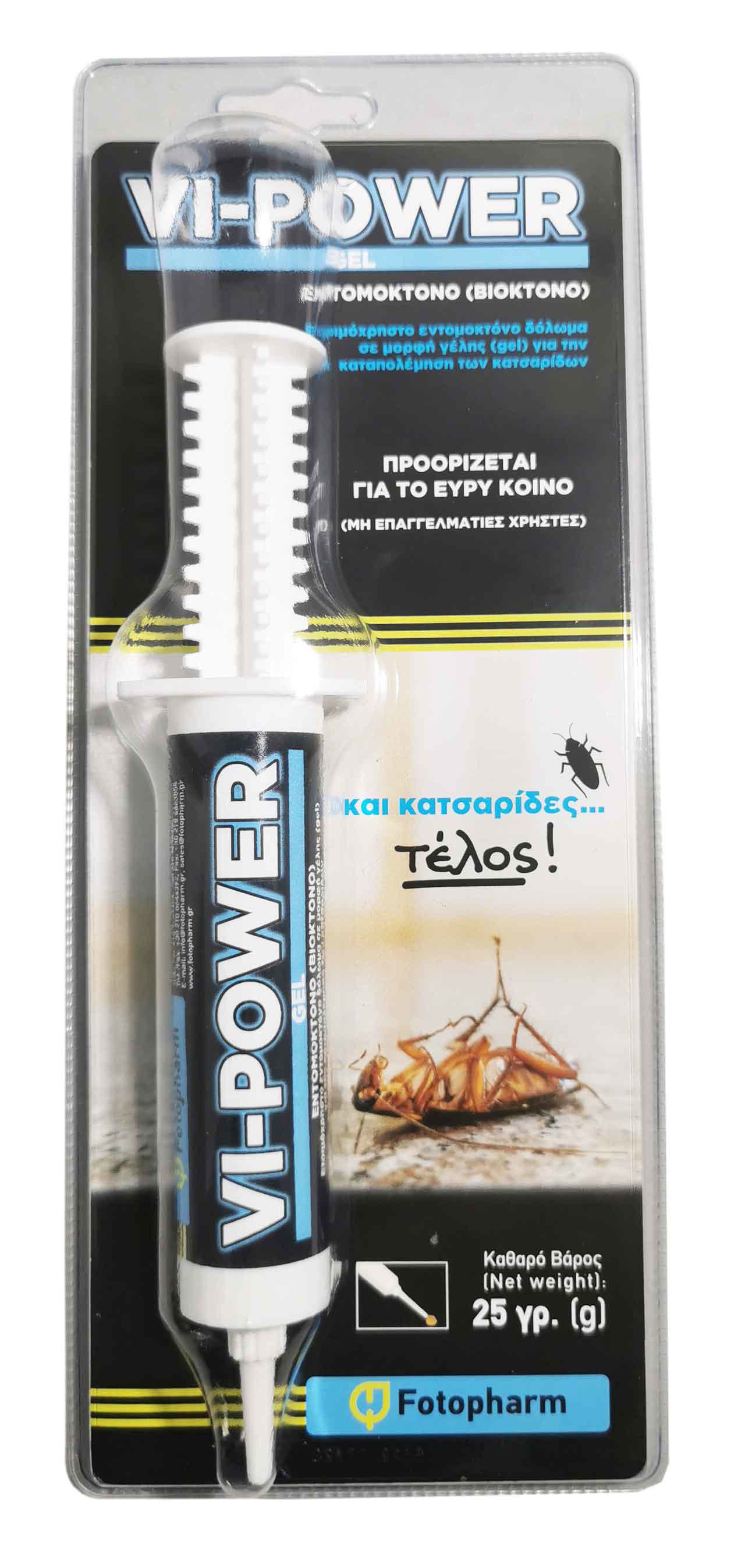 VI-POWER COCKROACH GEL 25GR