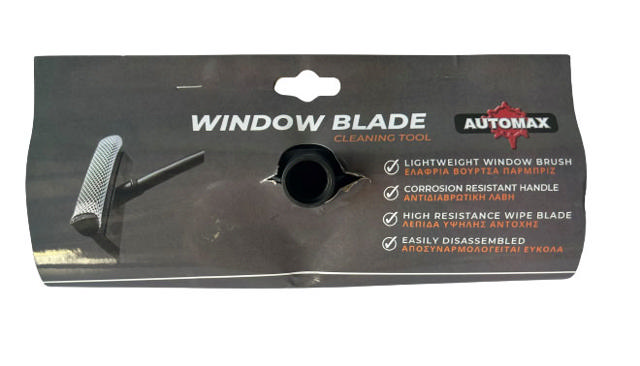 AUTOMAX WINDOW BLADE LIGHTWEIGHT CORROSION RESISTANT HANDLE