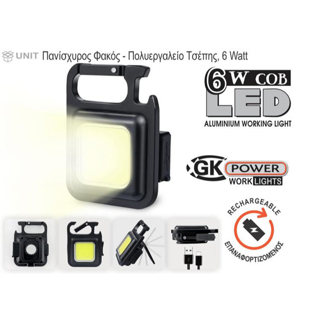 GK MINI LED LIGHT 6W RECHARGEABLE