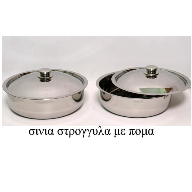 ROUND PAN WITH COVER STAINLESS STEEL 33CM