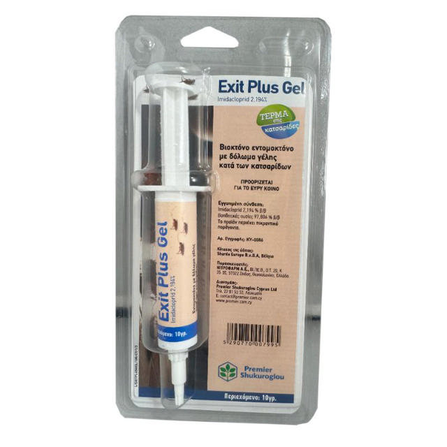 EXIT PLUS GEL ΓΙΑ ΚΑΤΣΑΡΙΔΕΣ 10GR