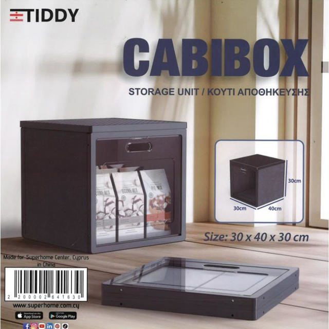 TIDDY CABIBOX SHOE UNIT 30X40X30CM - GREY