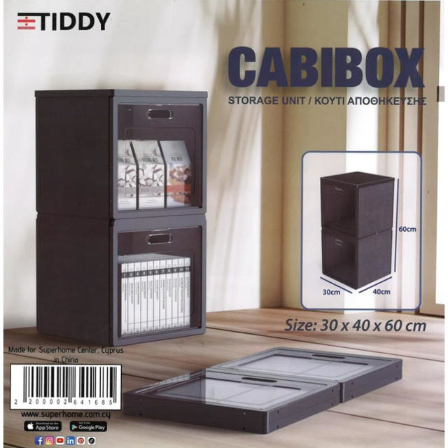 TIDDY CABIBOX DOUBLE SHOE UNIT 30X40X60CM - GREY