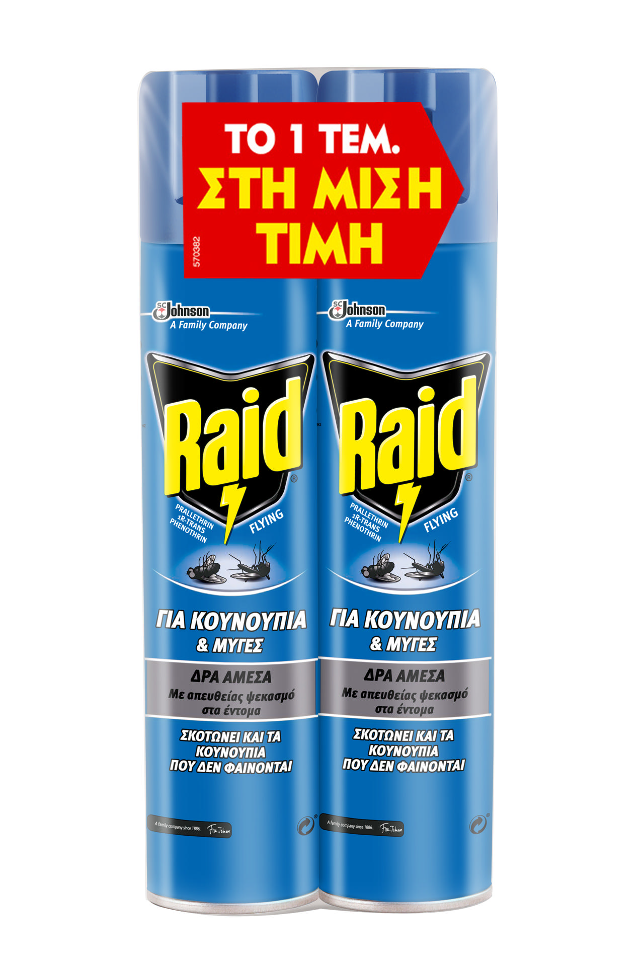 RAID A/SOL FIK 2ND 50% 2X300ML