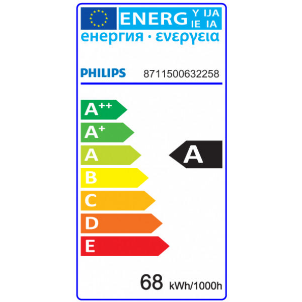 PHILIPS ΛΑΜΠΤΗΡΑΣ ΦΘΟΡΙΣΜΟΥ