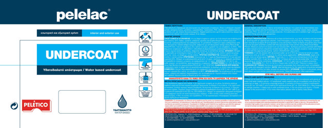 PELELAC UNDERCOAT N.3  ΥΔΑΤΟΔΙΑΛΥΤΟ ΧΡΩΜΑ 2.5L