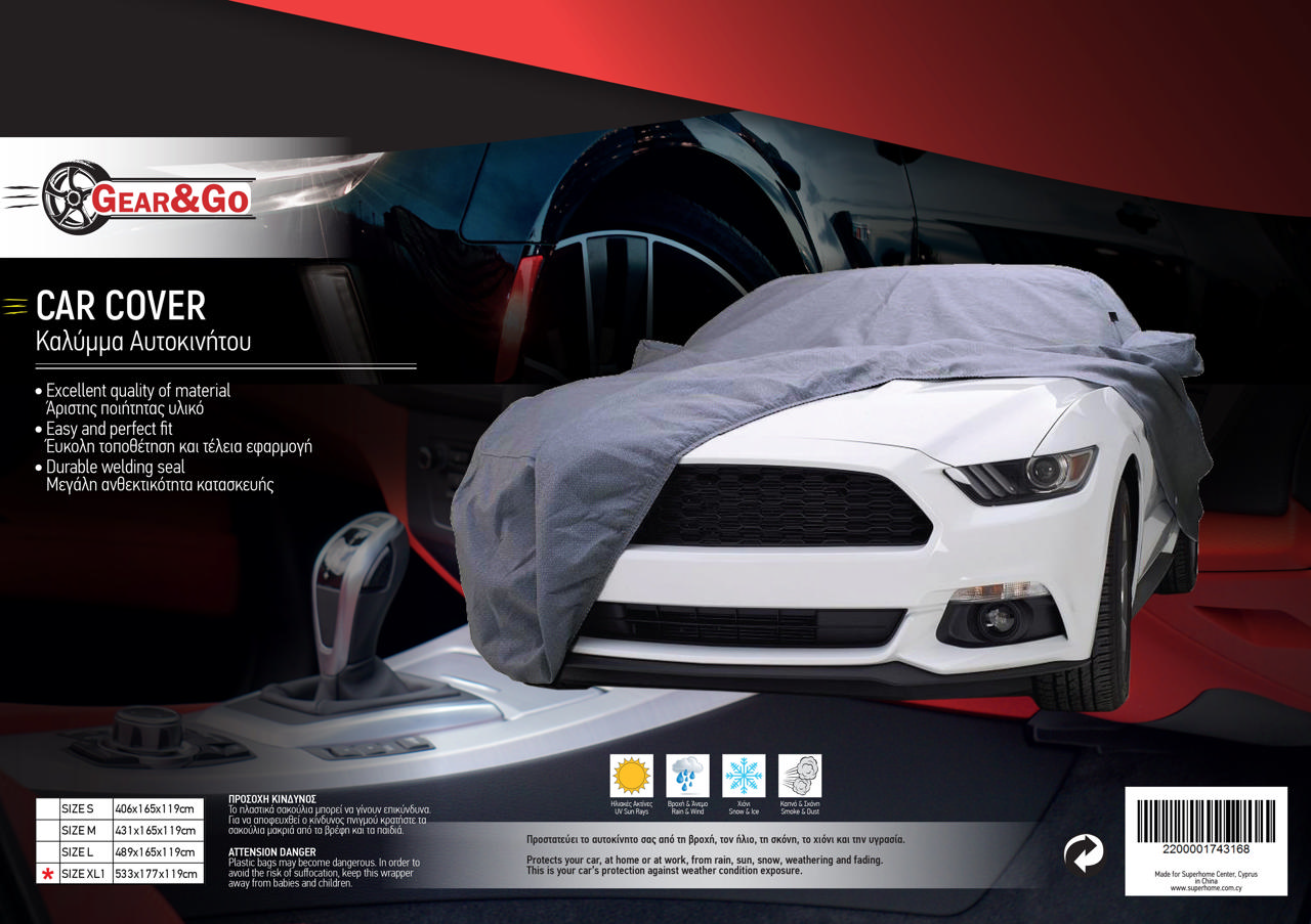 SUPER CAR COVER XLARGE 533X177X119CM