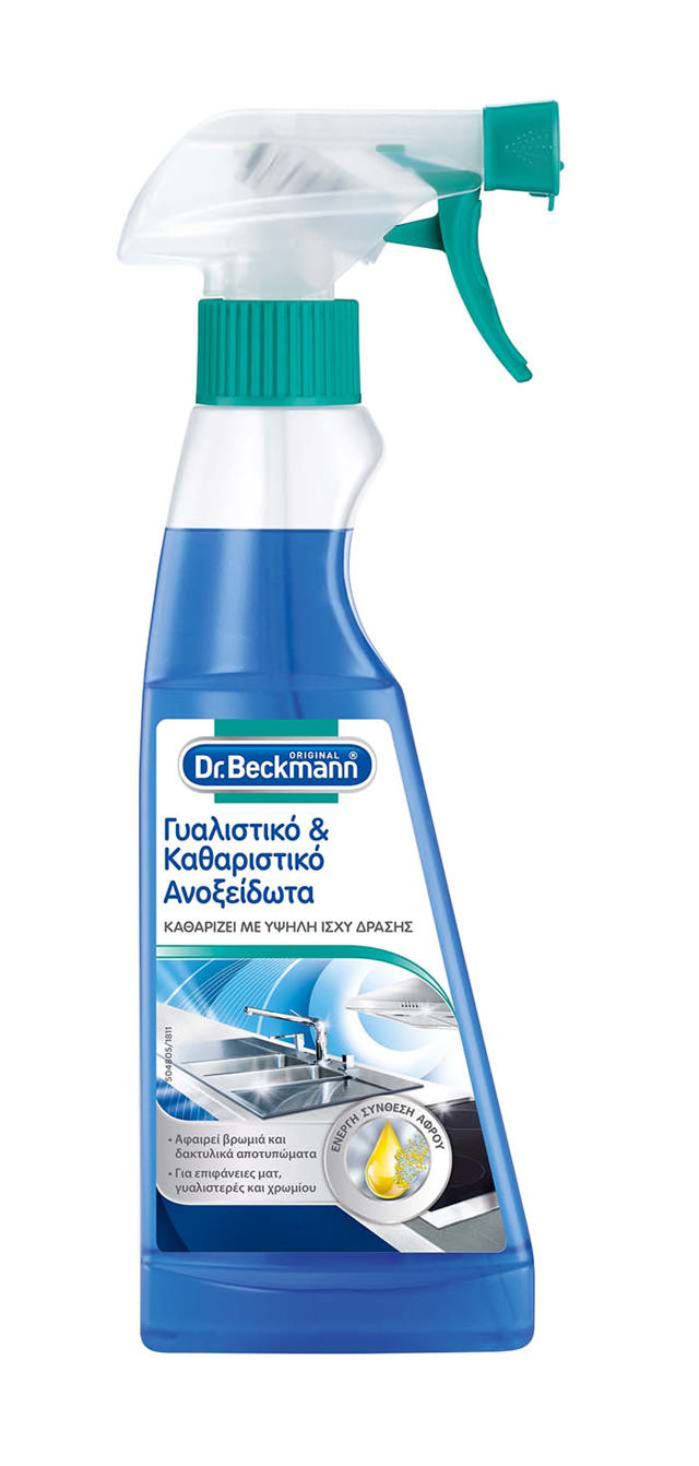 DR.BECKMANN STAINLESS STEEL CLEANER TRIGGER 250ML