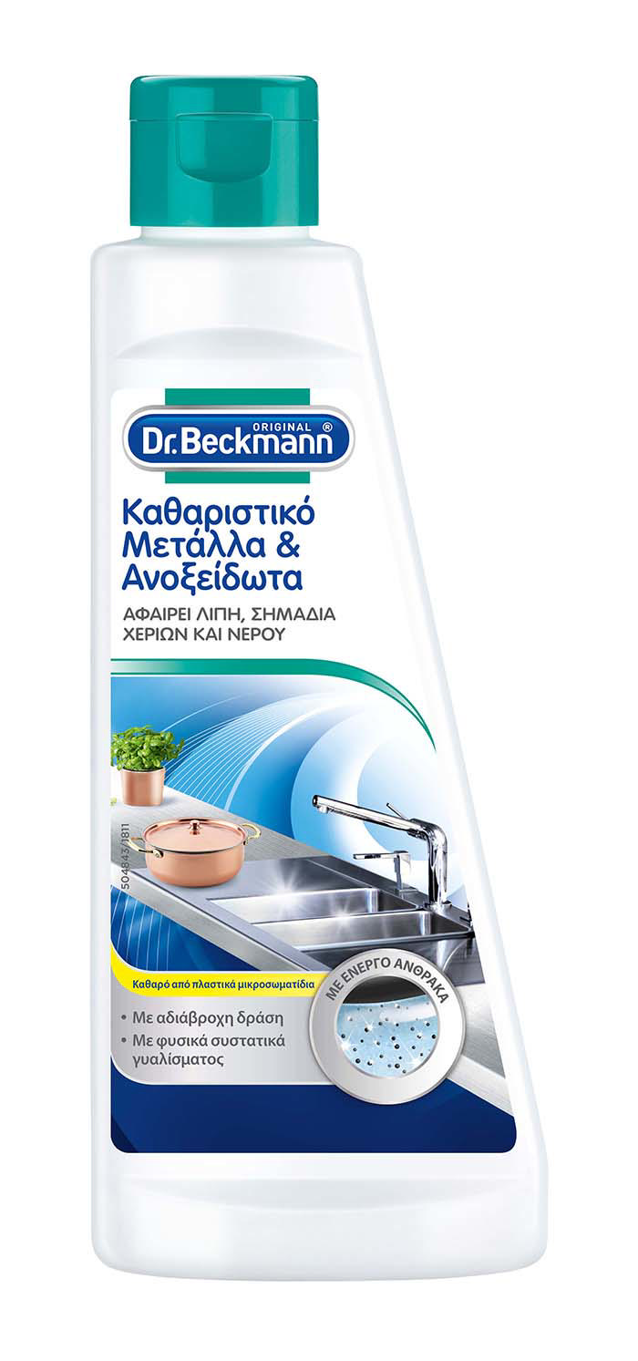 DR.BECKMANN METAL & STΑINLESS STEEL CLEANER 250ML