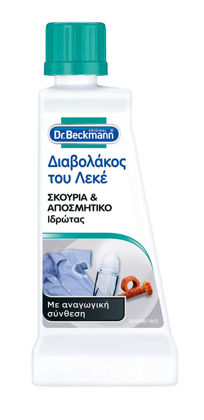 DR.BECKMANN STAIN RUST & DEODORANT 50ML