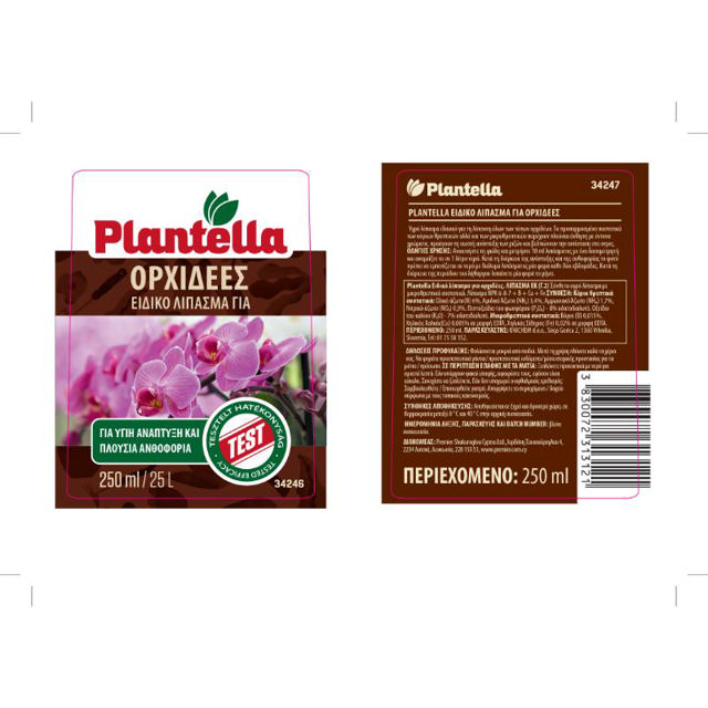 FERTILISER FOR ORCHIDS 250ML