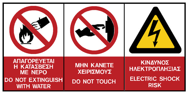 ELECTRIC PANEL SAFETY (SET)